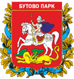 Бутово Парк