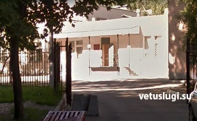 управа бирюлево