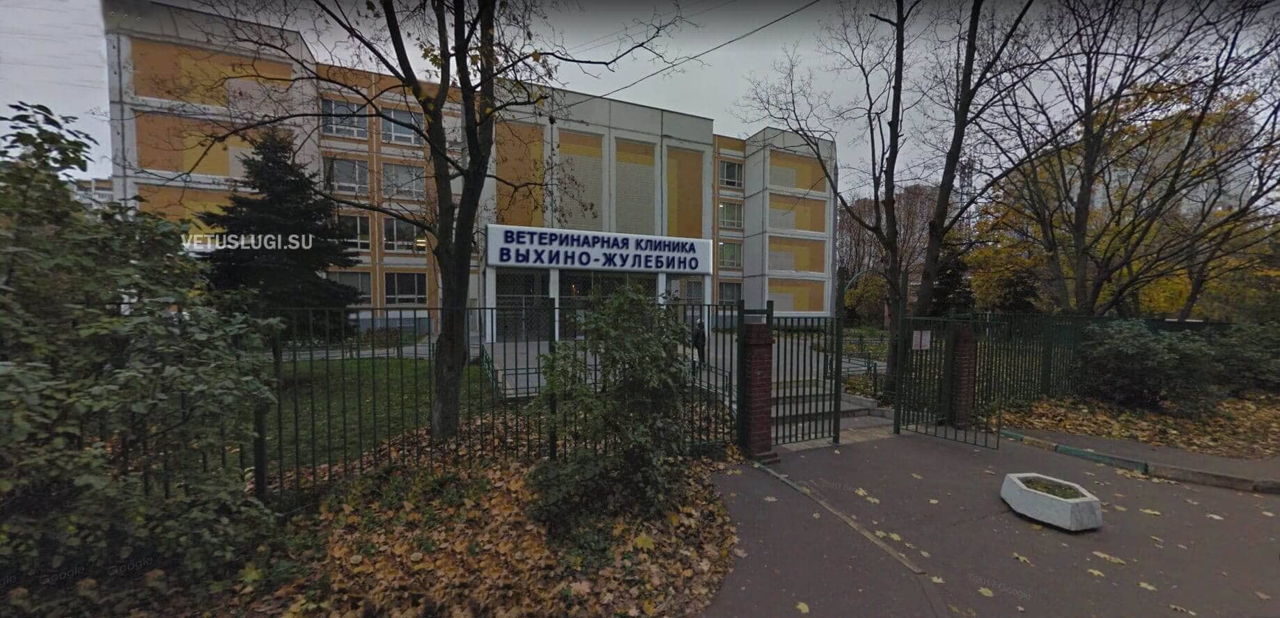 ветеринарная клиника выхино